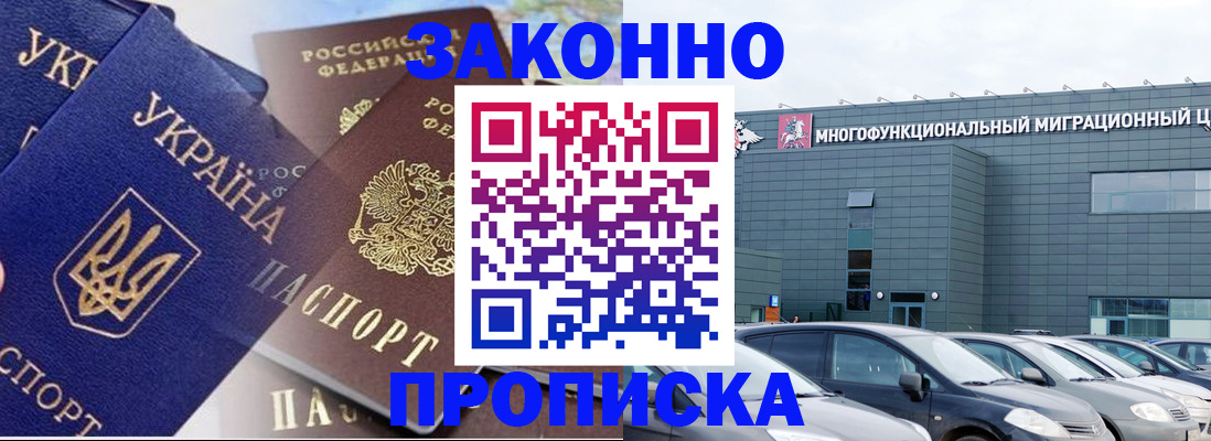 найти адрес прописки в Чебаркуле